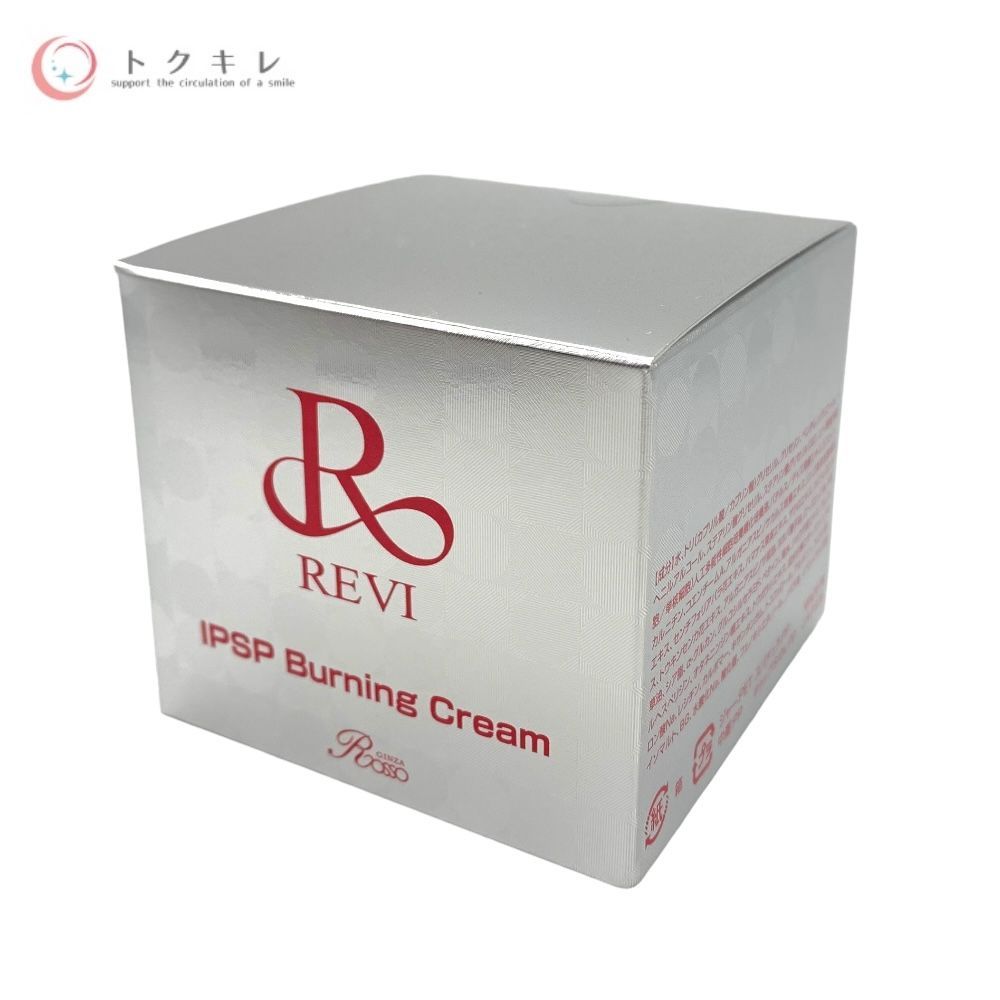 ルヴィ洗顔•クレンジング•ipspクリーム REVI クレンジング洗顔セット