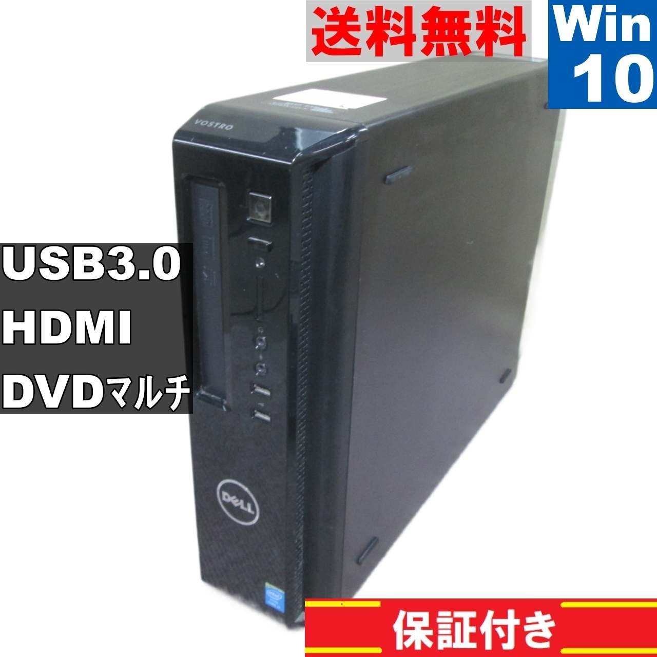 セール dell vostro3800 内部スピーカー トラブル