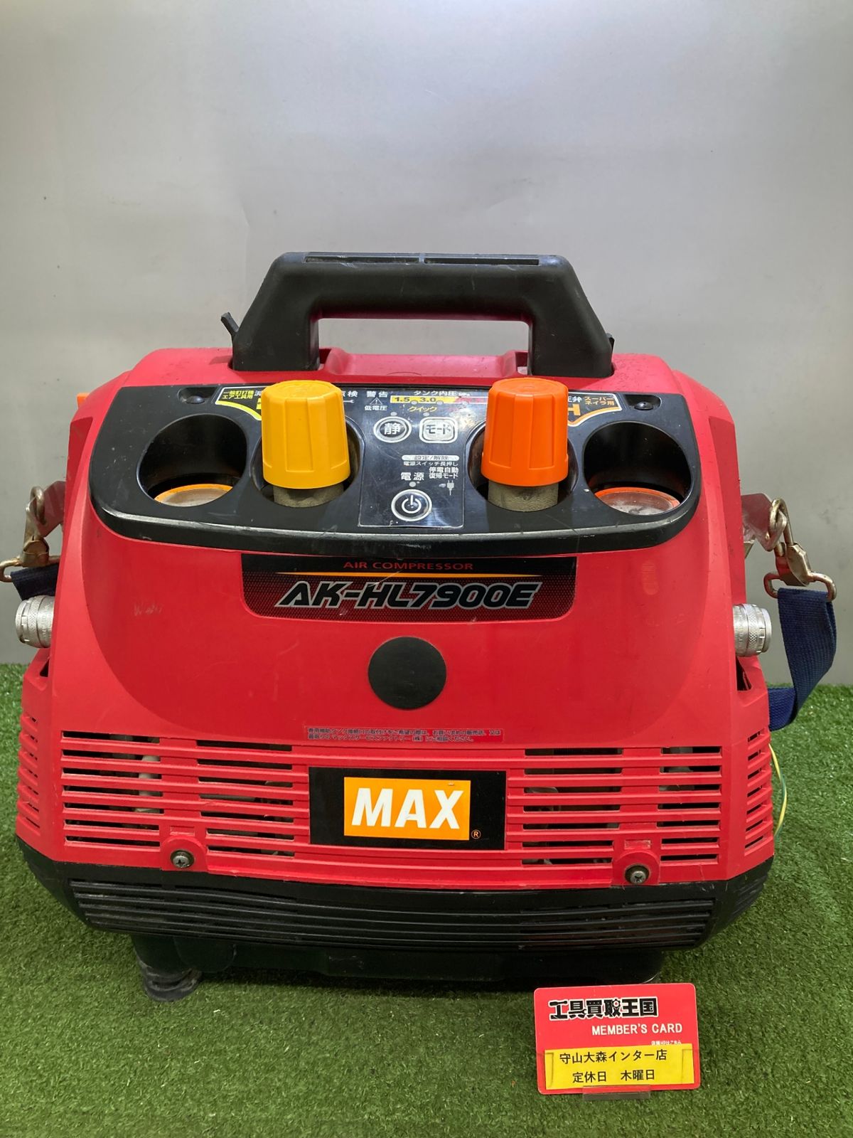 中古品】【0921】☆マックス(MAX) 高圧エアコンプレッサ AK