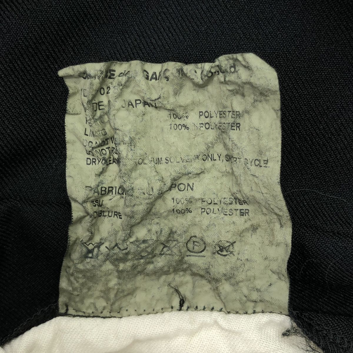 ブラックコムデギャルソン プリーツ