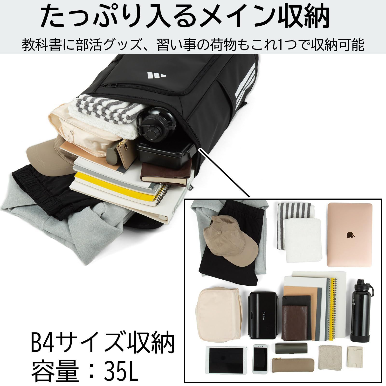 スクールリュック 通学リュック