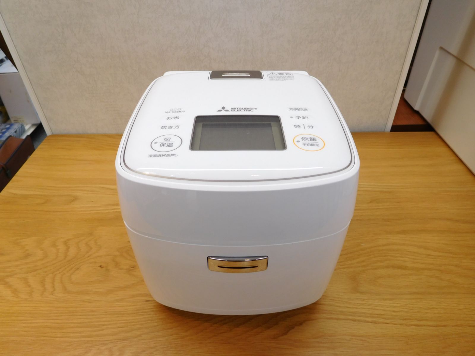 三菱 IHジャー炊飯器 炭炊釜 NJ-SEB06-W 3合炊き 2020年製【M0609 