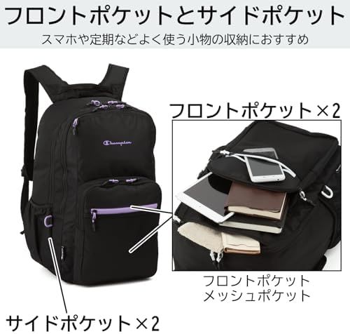 リュックサック