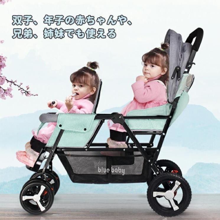 2人乗りベビーカー双子 - 子供用品