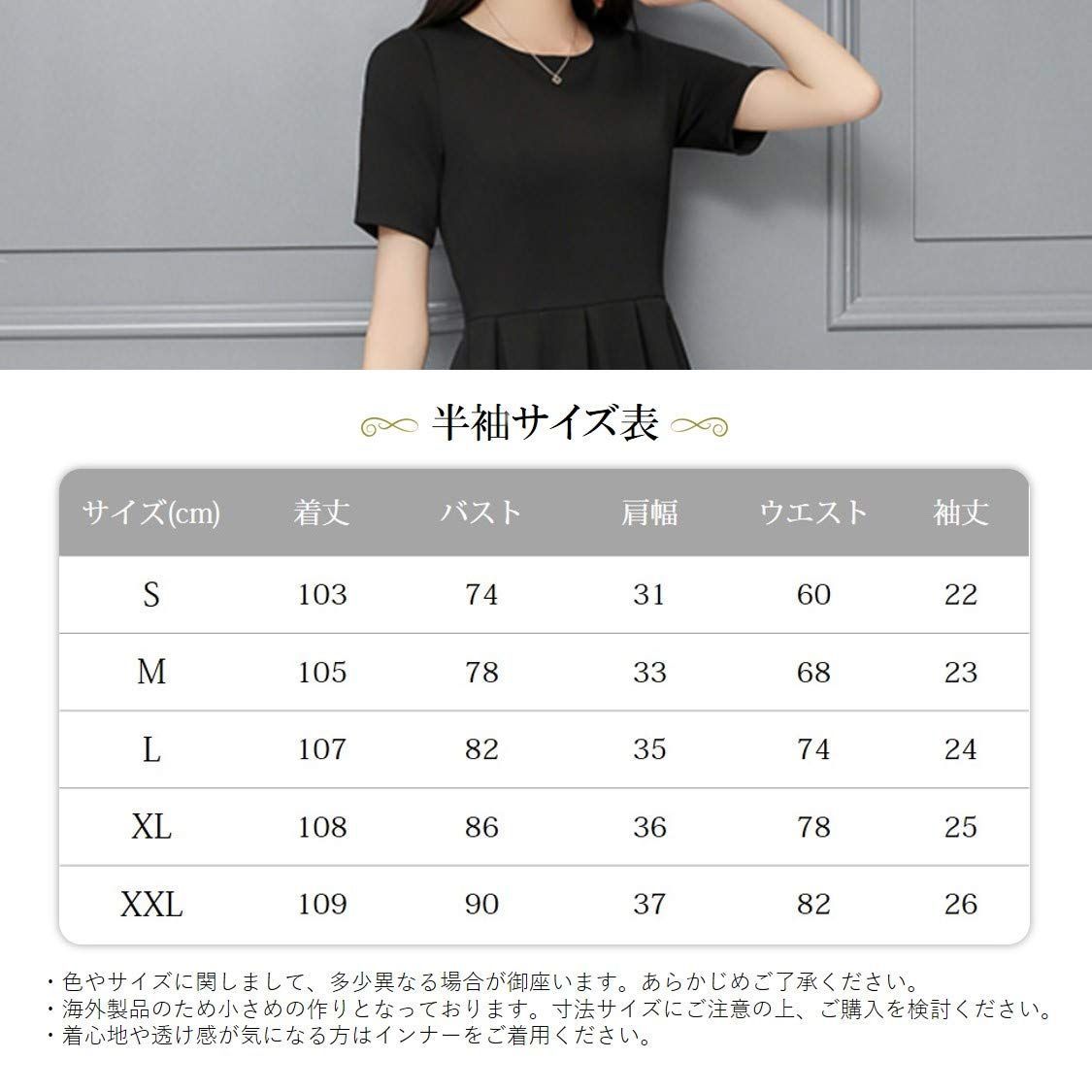 IPU 環太平洋大学 サッカー部 練習着 Mサイズ IPU 環太平洋大学