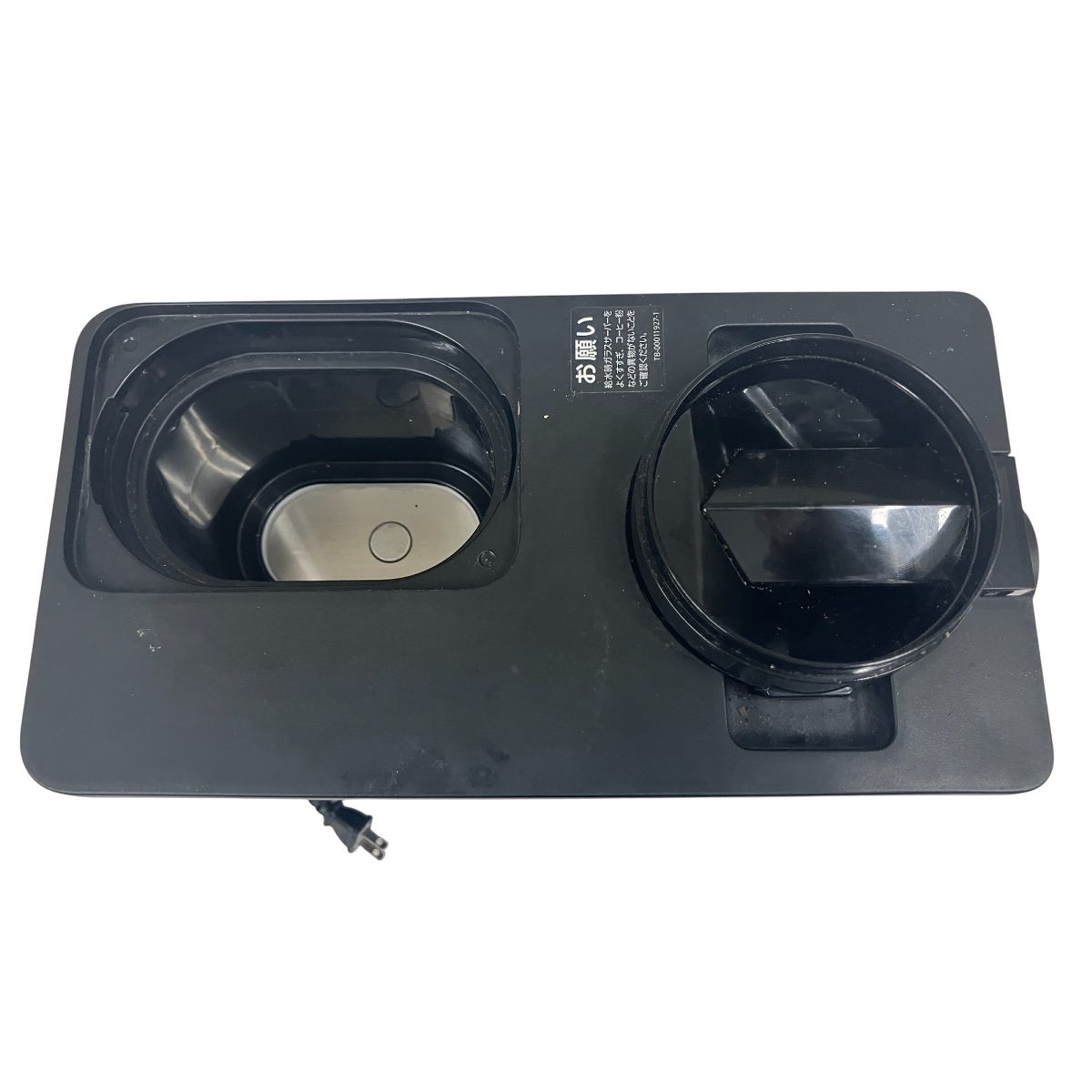 ツインバード 家電