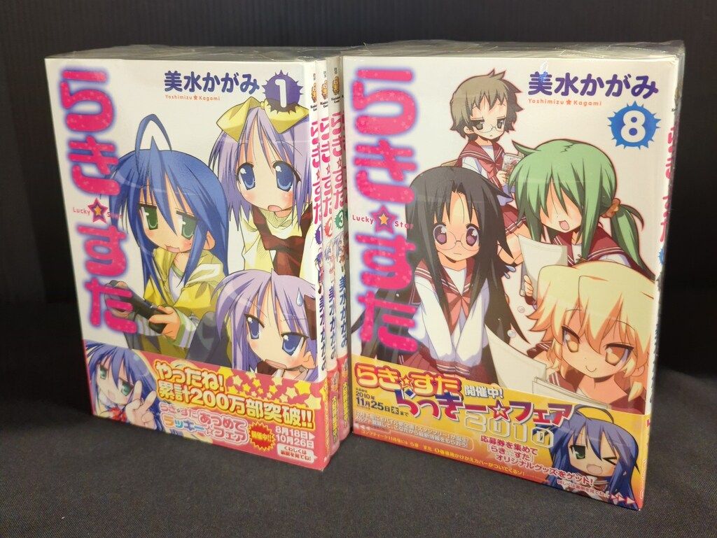 KADOKAWA 美水かがみ らき☆すた 1～10巻＋α セット 全巻セット