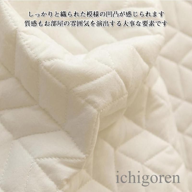 中綿入り ベッドシート