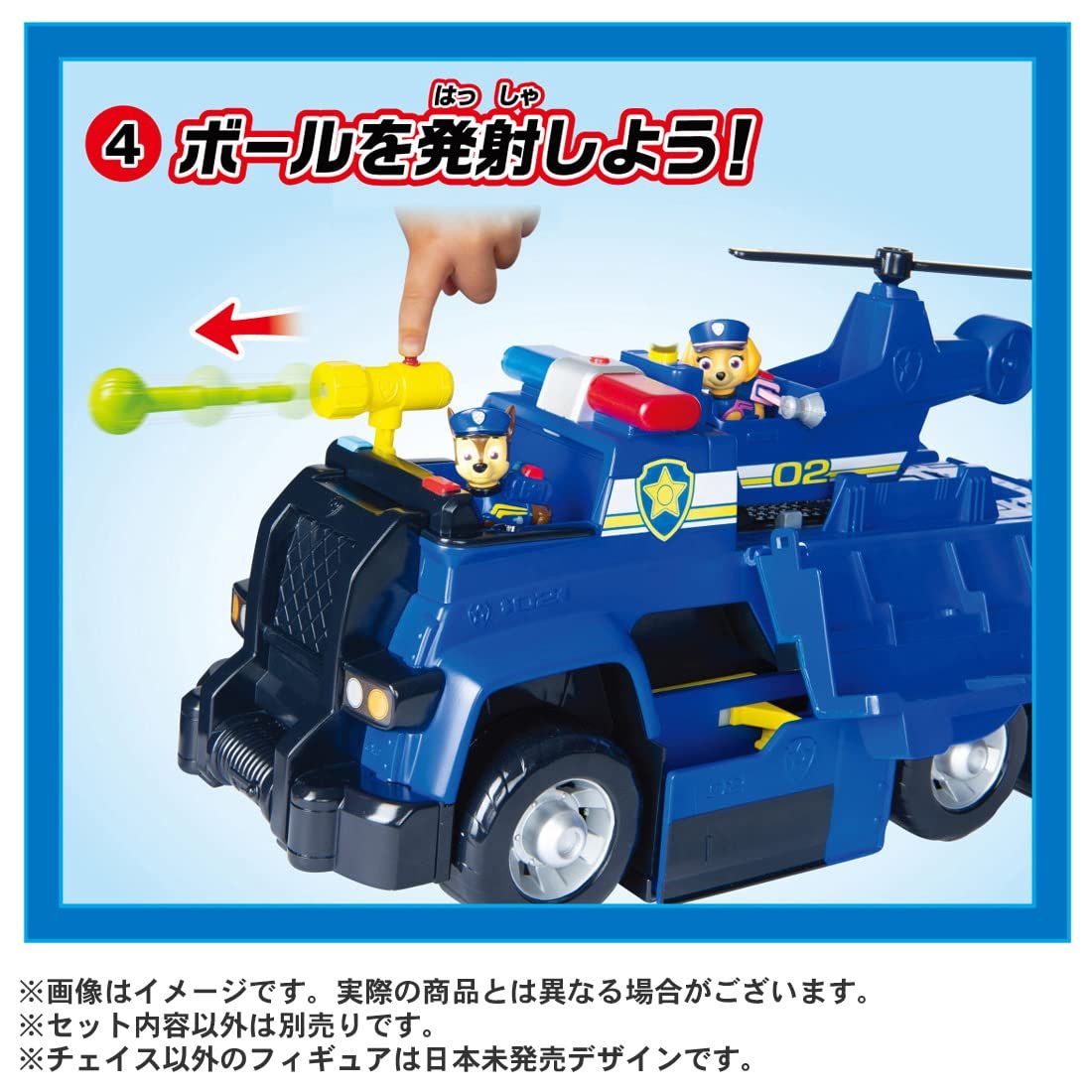 【フィギュア付き❣️】パウパトロール アルティメット DX チェイス ポリスカー パウ・パトロール アルティメット DXレスキュービークル