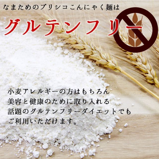 低糖質 低糖質麺