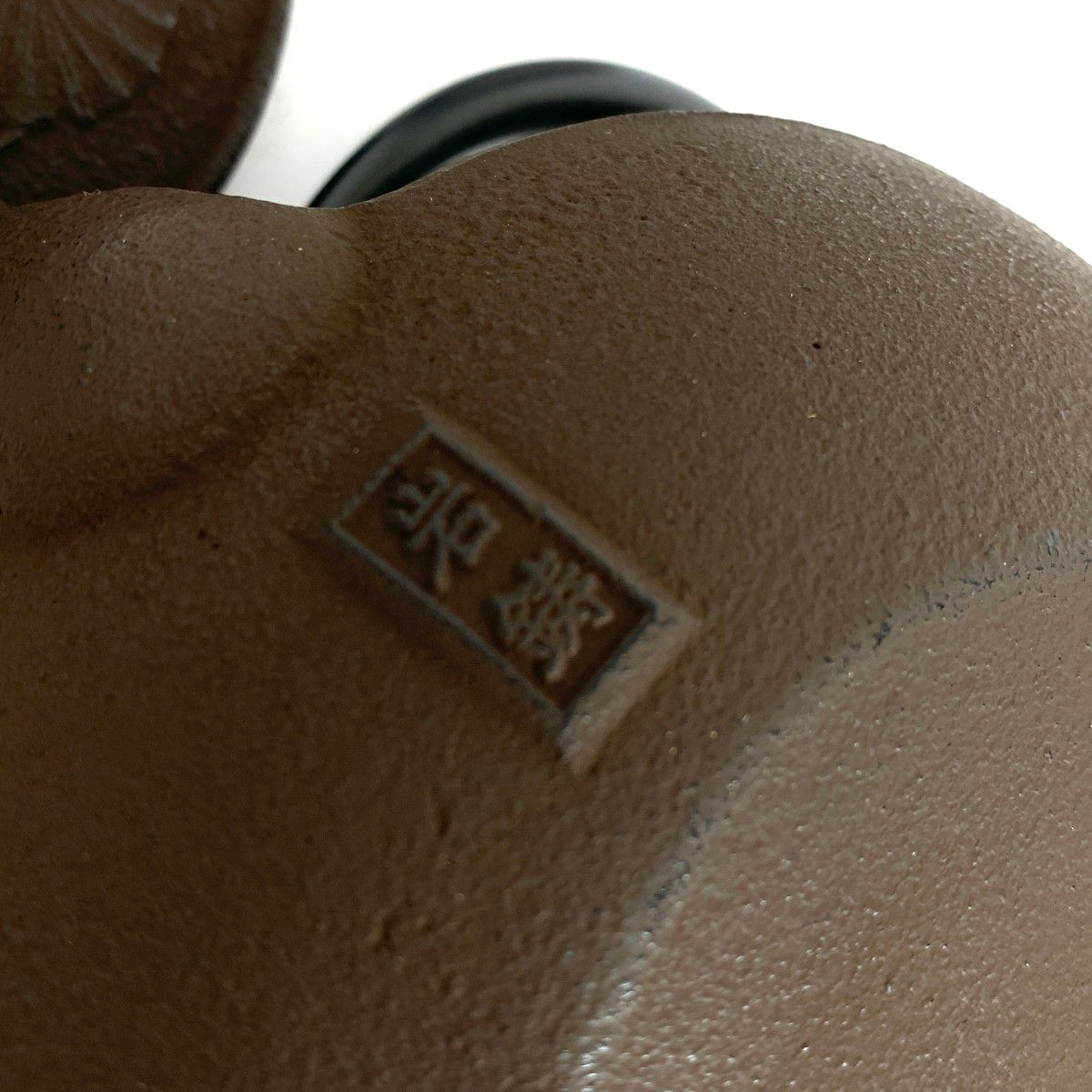 釜敷カエデ えび茶