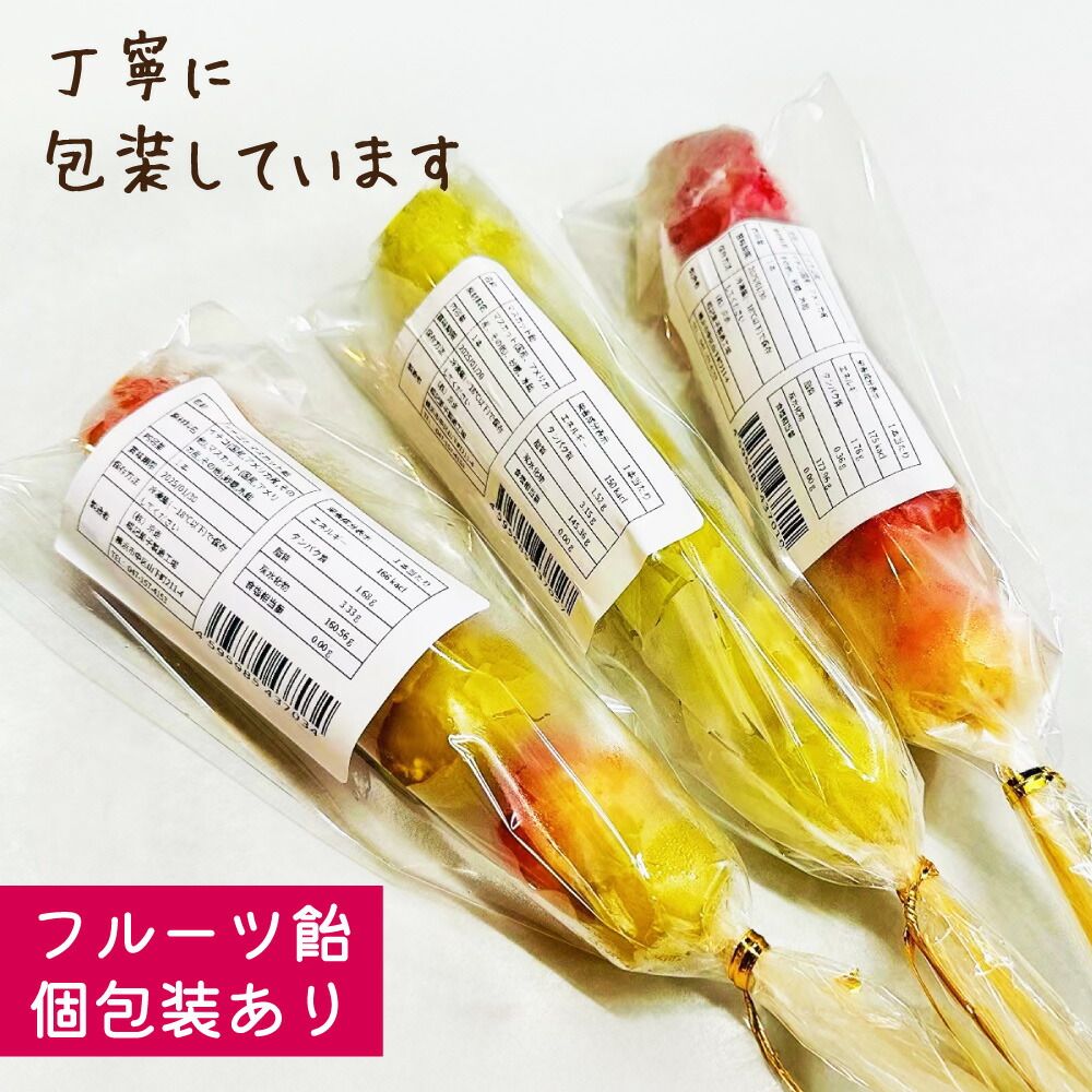 いちご飴 冷凍 フルーツ飴 10本入り 日本加工 国産 苺 イチゴ いちご飴 冷凍 フルーツ飴 10本入り 日本加工 国産 苺 イチゴ