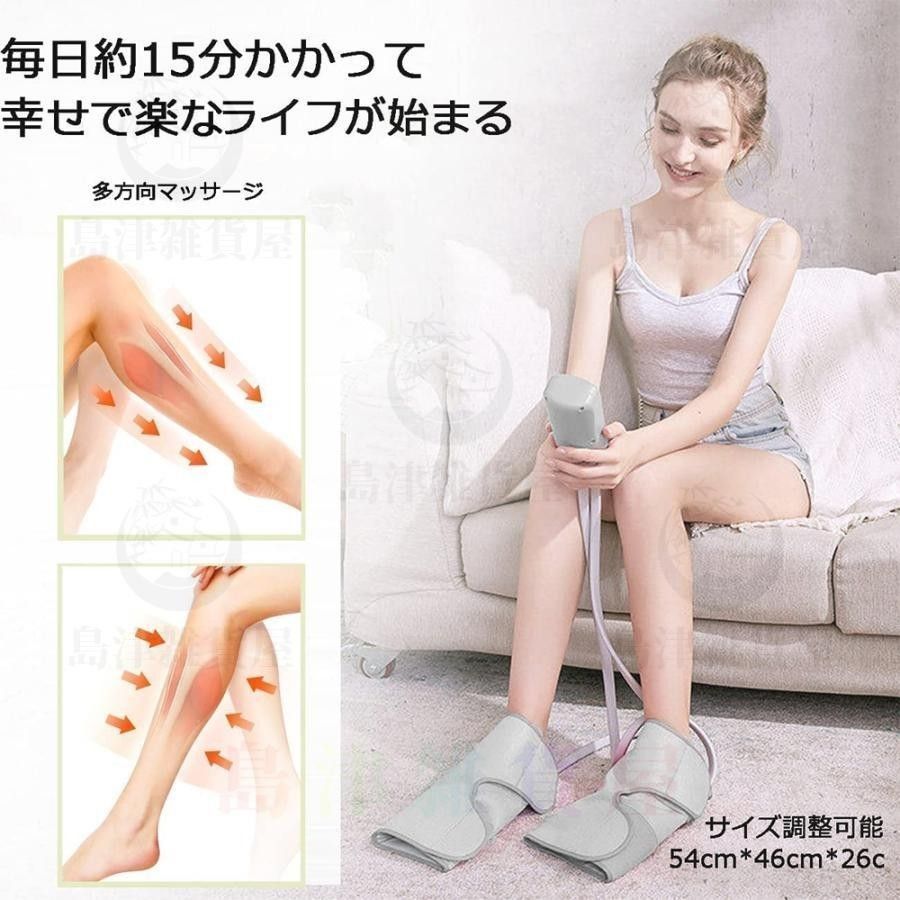 マッサージ器