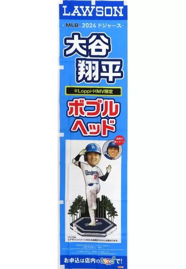 2025年最新】大谷翔平 ボブルヘッド ローソンの人気アイテム