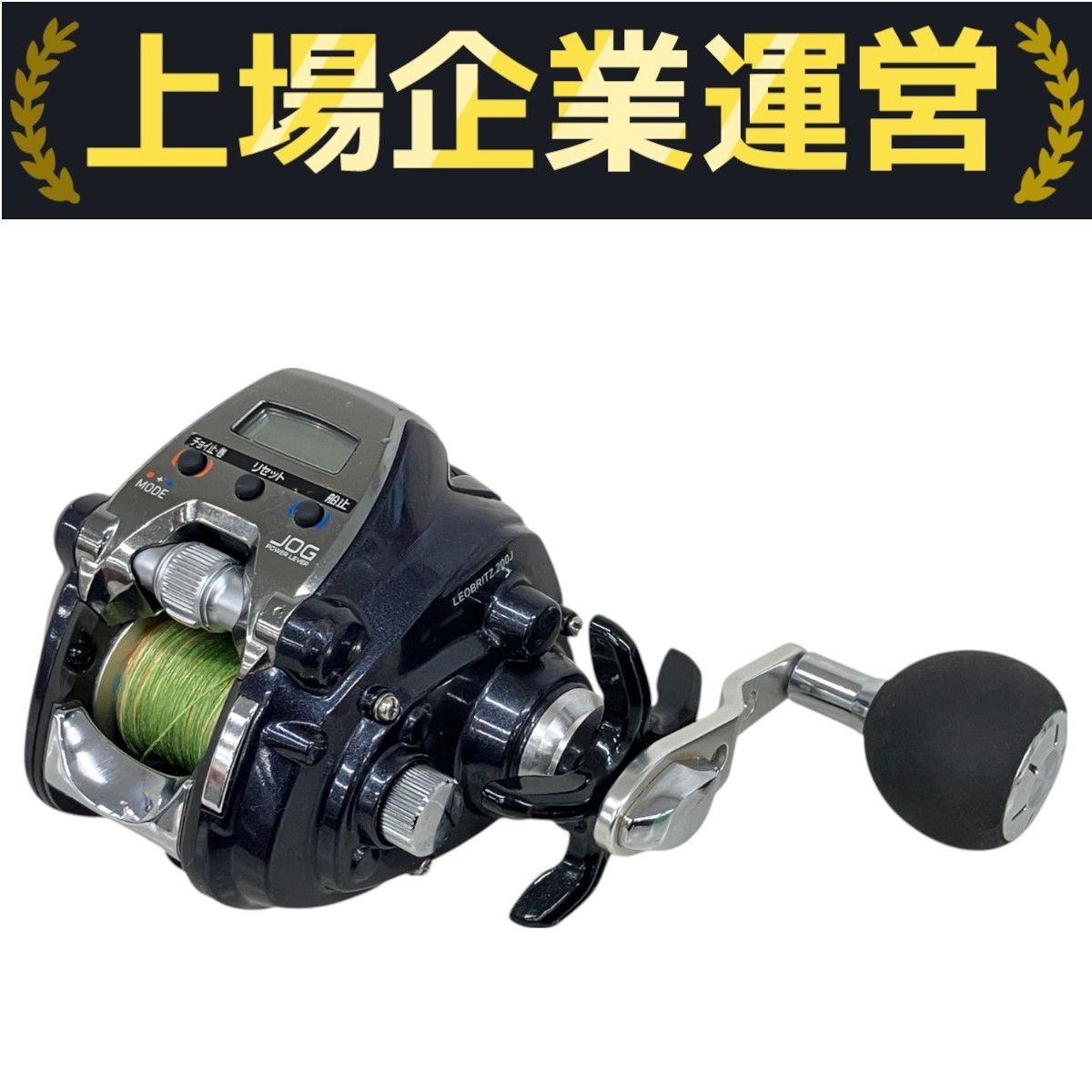 DAIWA ダイワ LEOBRITZ 200J 電動リール ダイワ レオブリッツ