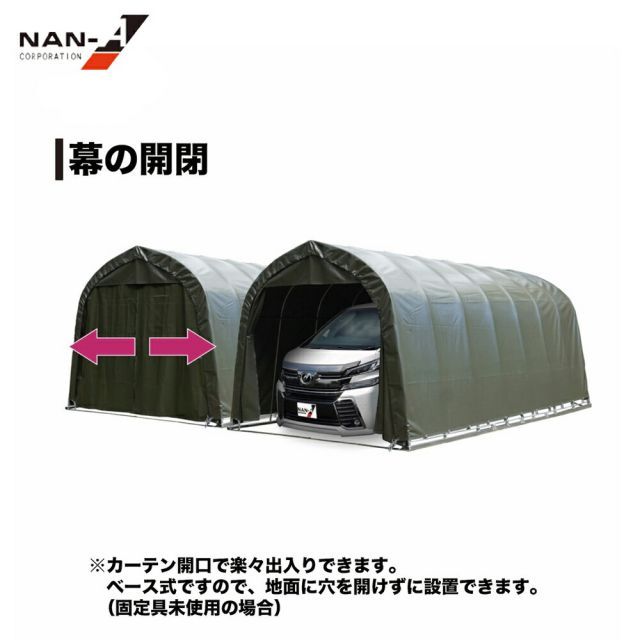 ワンボックス用