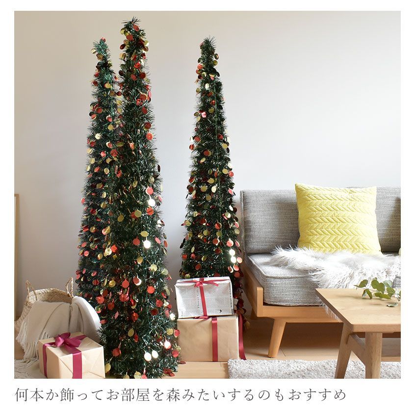 クリスマスツリー XDT2023-150 150cm POP-UP DRESSTREE カラー