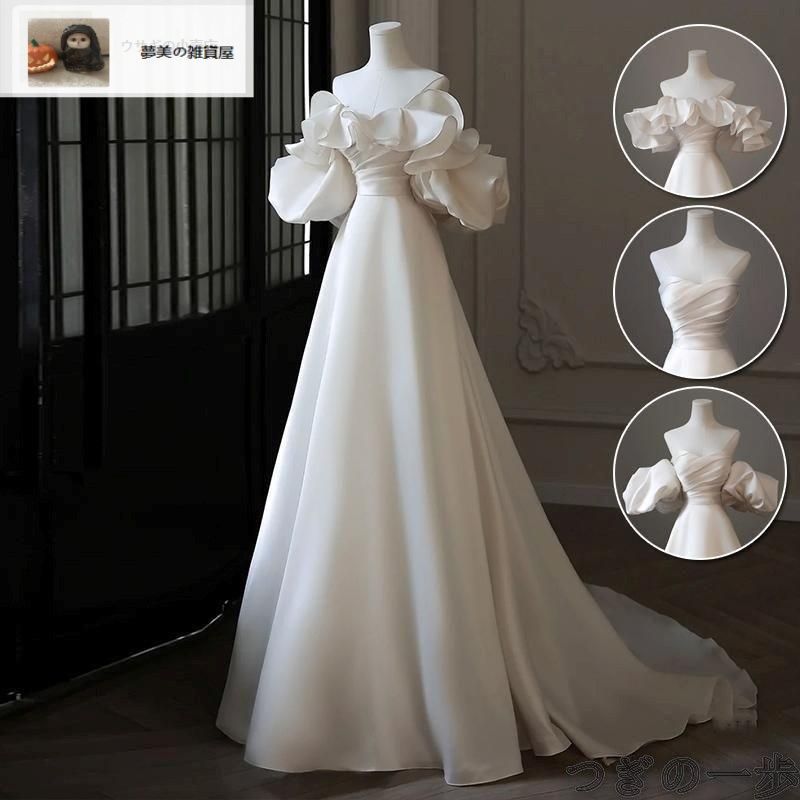 ウェディングドレス ウエディングドレス 付け袖 二次会 結婚式 披露宴 前撮り 袖あり ロングドレス 花嫁 Aラインドレス サテン ビスチ