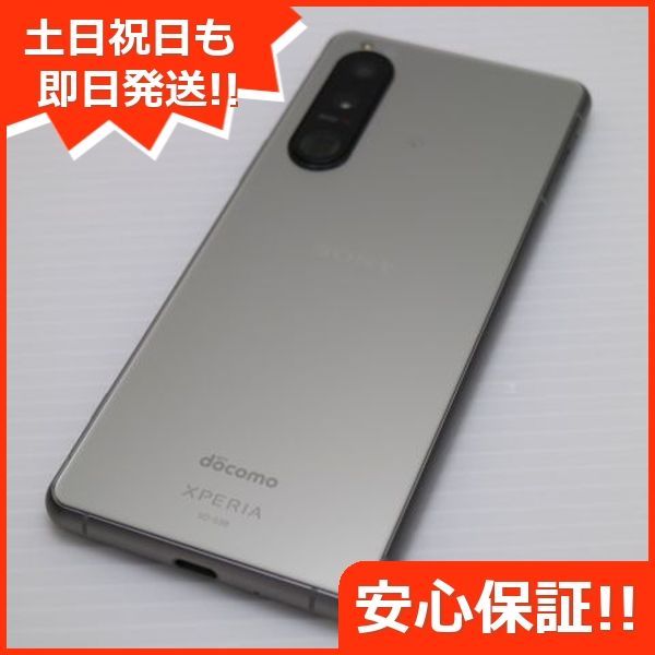 新品同様 SO-53B Xperia 5 III フロストシルバー スマホ 白ロム 本体 即日発送 土日祝発送OK あすつく 01000 - メルカリ