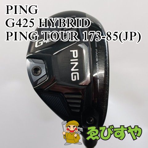 入間□【中古】 ユーティリティ ピン G425 HYBRID PING TOUR 173