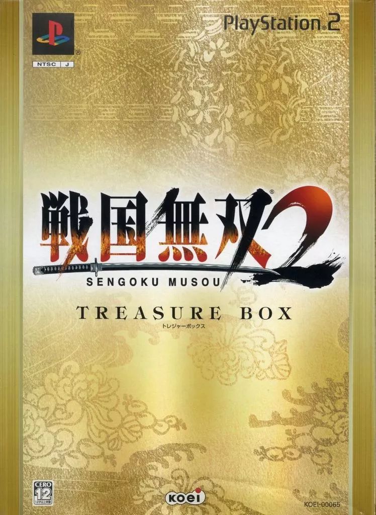 中古】雑貨 ダイの剣(背景青空) 全巻収納BOX 「Blu-ray