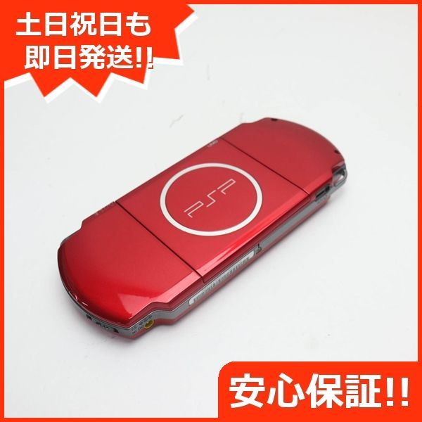 美品 PSP-3000 ラディアント・レッド 即日発送 game SONY PlayStation 