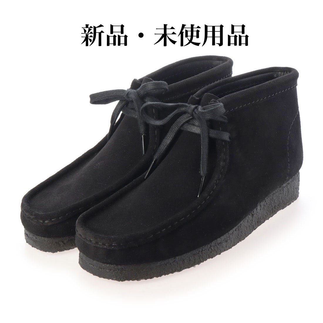 人気の福袋 逆輸入 新品、未使用 Clarks/クラークス WallabeeBoot