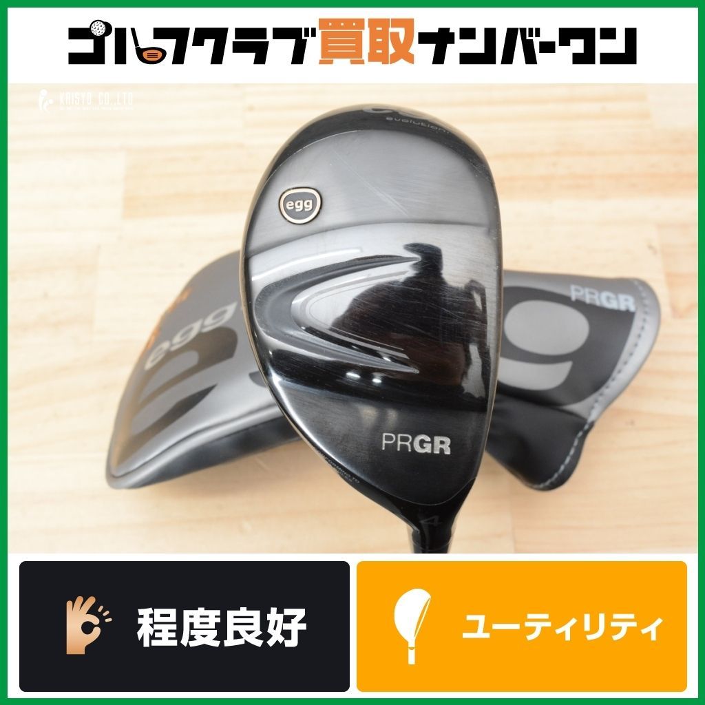 高反発モデル プロギア PRGR SUPER egg 2025 ユーティリティ U4 20° 純正 egg EVOLUTION フレックスM37 スーパーエッグ 金エッグ