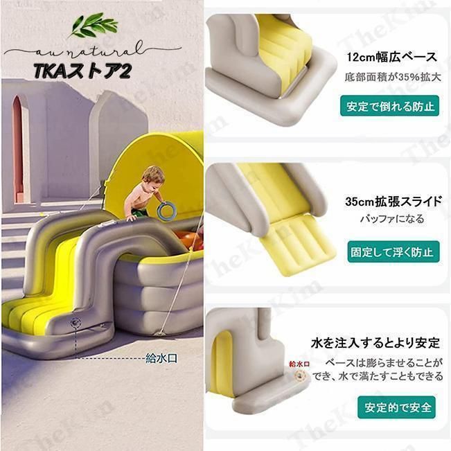 エア滑り台