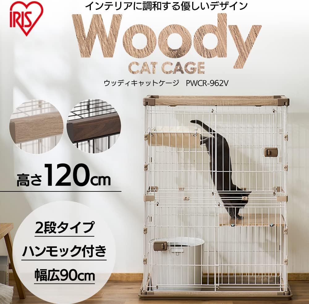 新品未開封アイリスオーヤマキャットケージ2段 - キャットケージ