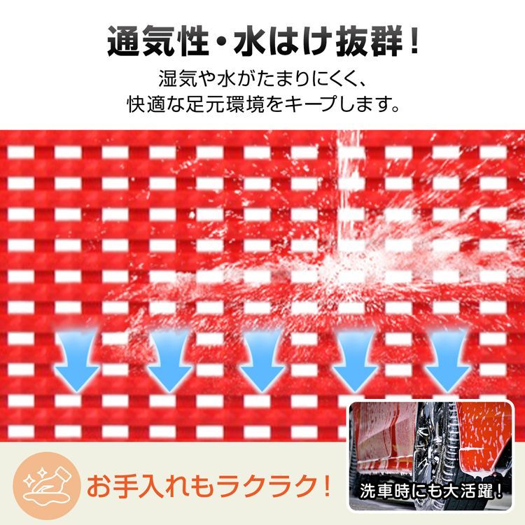 フロアタイル