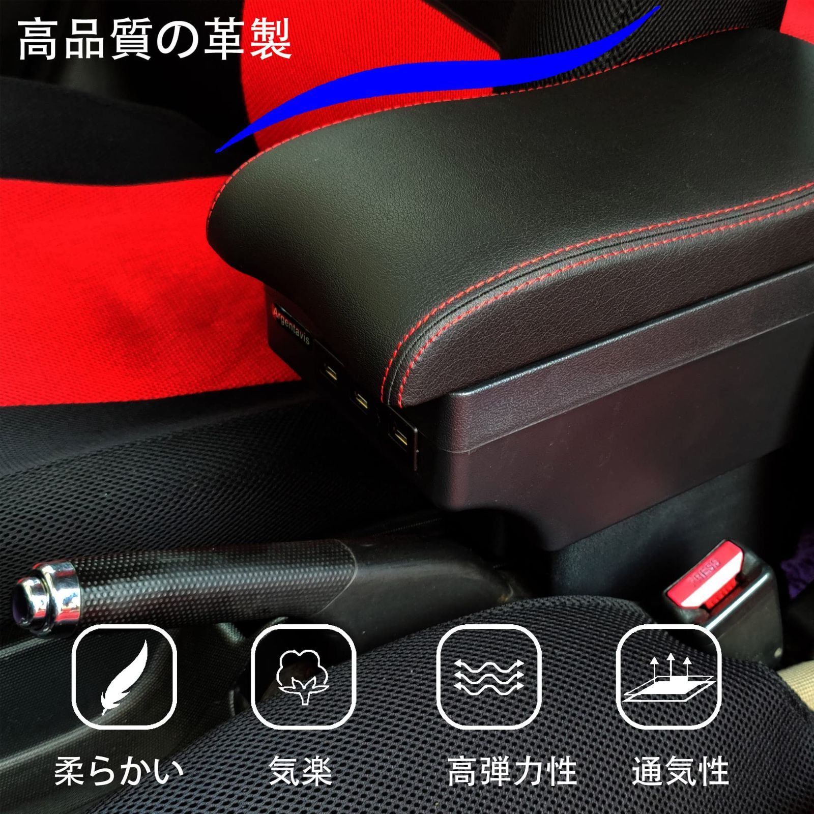 ジムニー対応 JB23 JB33 JB43 アームレスト コンソールボックス | ジムニーに適合 アームレスト 肘掛け JB23 JB33 JB43 JB64