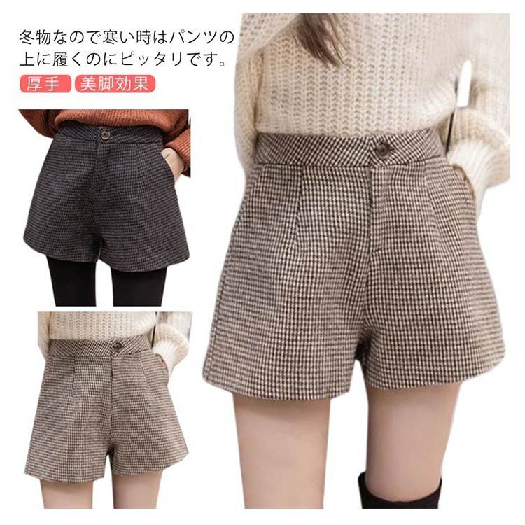 Amazon | [Aecsoc] カシミヤ100% ニット ショートパンツ ピュア
