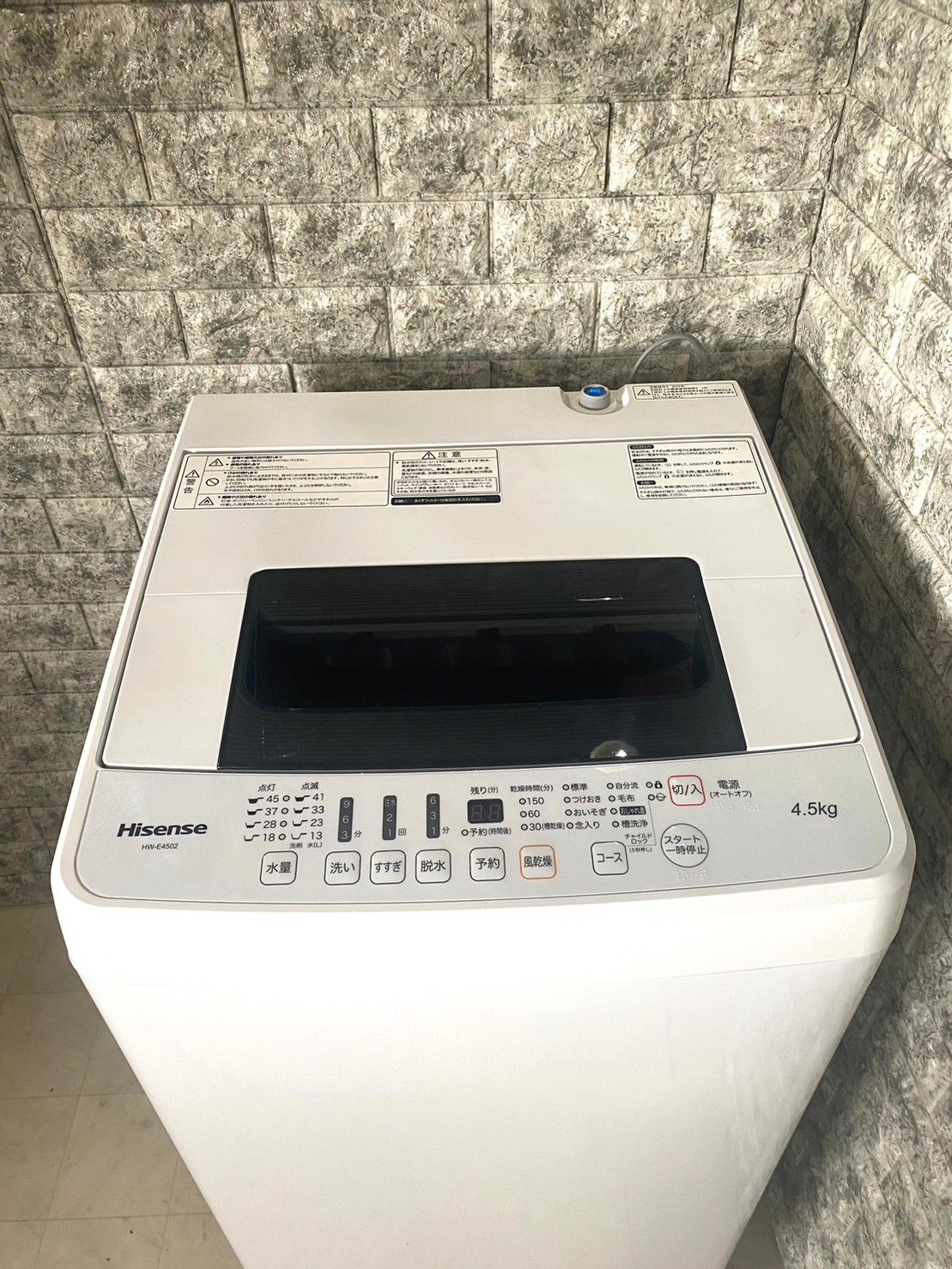 送料無料☆3か月保障付き☆2018年☆4.5kg☆HW-