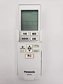 Panasonic CWA75C3786X (エアコン用リモコン)(中古品) 中古】 CWA75C3786X (エアコン用リモコン) - メルカリ