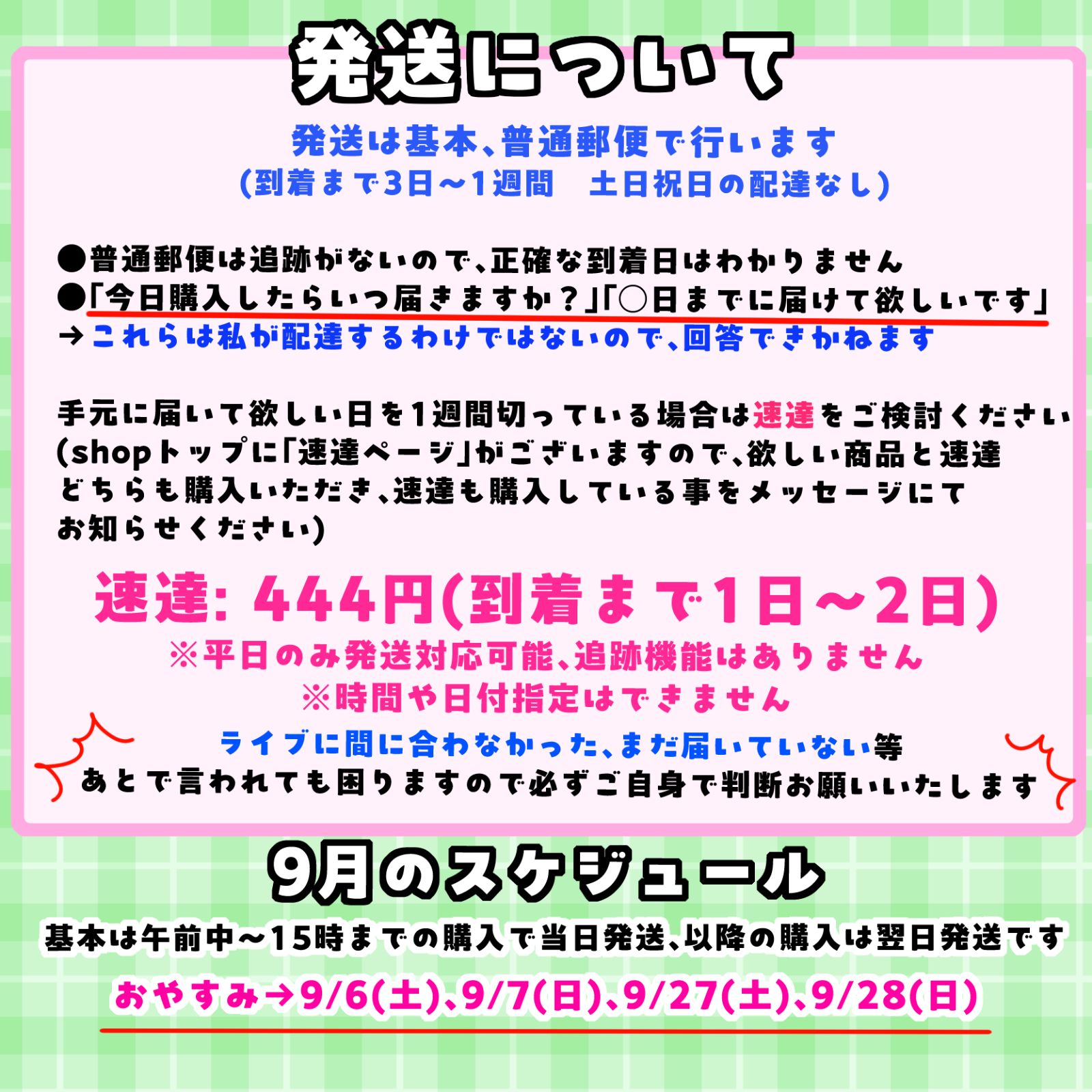 CUTIE STREET キンブレシート キンブレシートオーダー 桜庭遥花