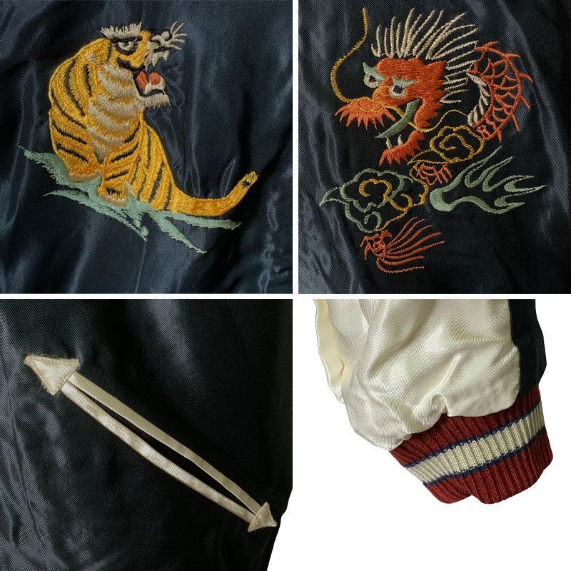 テーラー東洋 リバーシブル スカジャン ベロア ベルベット 別珍