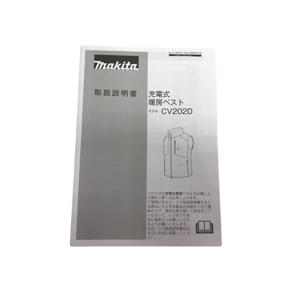 ▽▽MAKITA マキタ 暖房ベスト Mサイズ CV202DZ ブラック - メルカリ