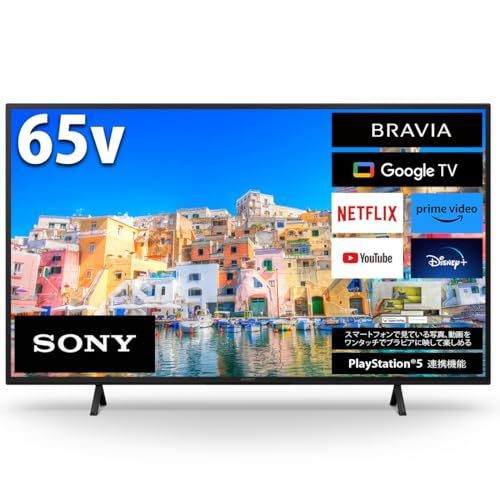 値下げ中 ジャンク SONY BRAVIA KJ-65X80J 65インチ 4K BRAVIA KJ-65X80J [65インチ]の製品画像 - 価格.com