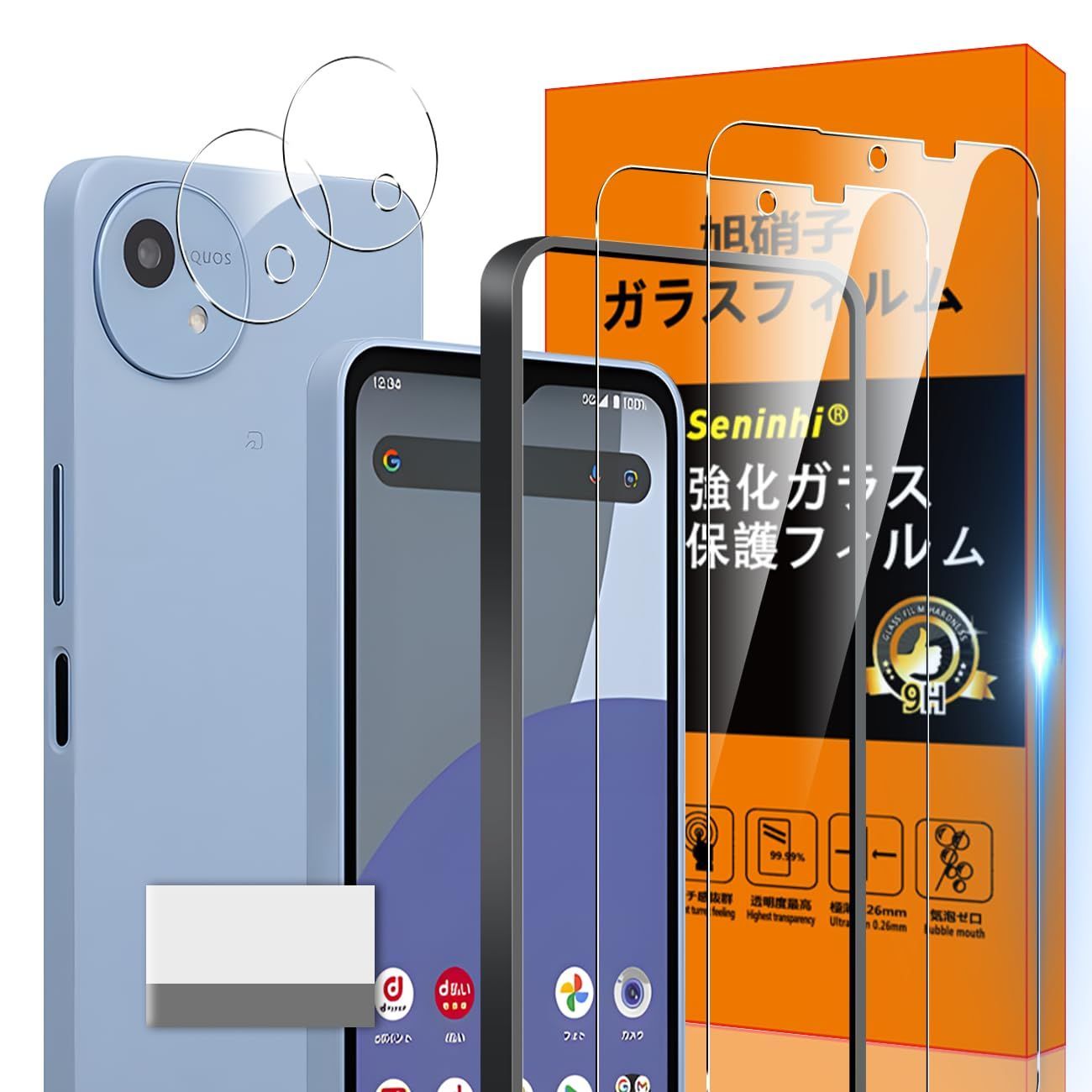 薄型 docomo 強化ガラス docomo Aquoswish4 SH-52E 保護フィルム SH-52E 高光沢 Aquos Aquos  wish4 Aquos SH-52E docomo Aquoswish 1*取り除き発泡板】国産旭硝子材質 メルカリ