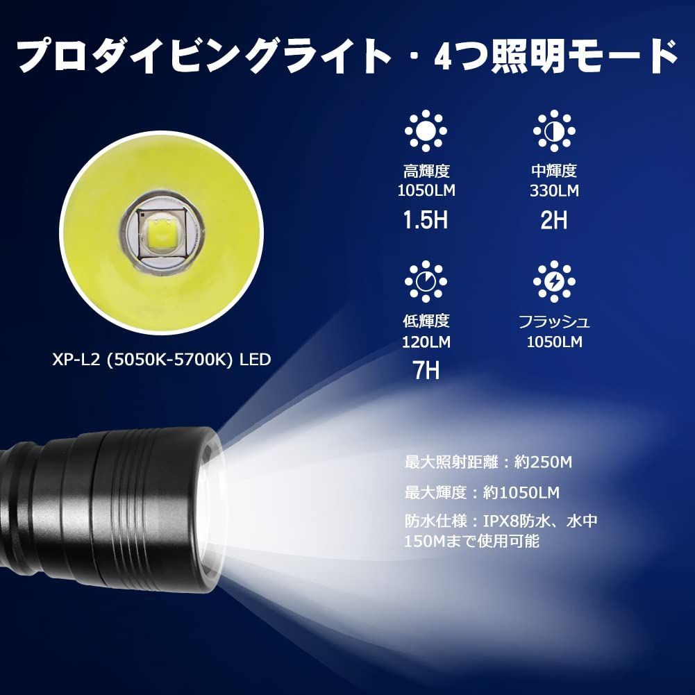 特価商品】LED ダイビング懐中電灯 ダイバーライト 1000LM 水中100M