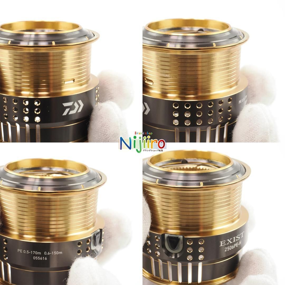 2506PE-H スプール