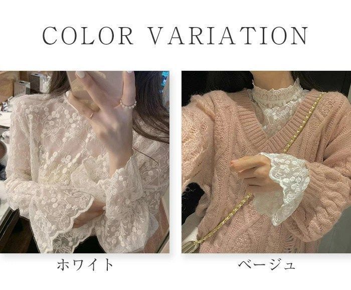 【新品未開封】メナードジョアレットレース刺繍インナー♡前空き　定価12100円。 セール】刺しゅうレース 透け感 長袖 インナー トップス（T