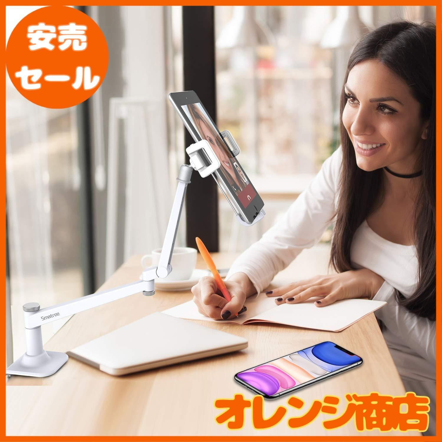 マイク スタンド