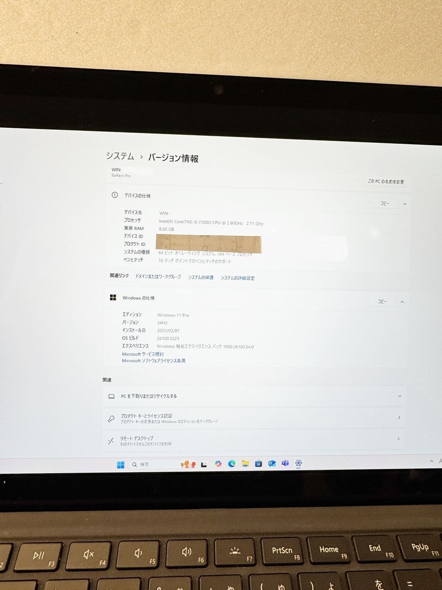 HY】【中古】Microsoft Surface Pro 5 256GB Core i5 7300U/8GB