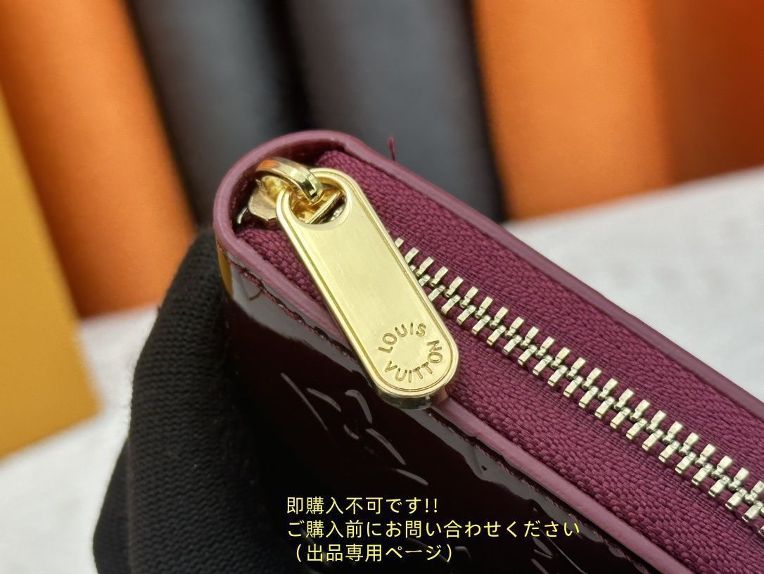 超美品 限定品 LVLOUIS VUITTON ルイヴィトン長財布 さいふ