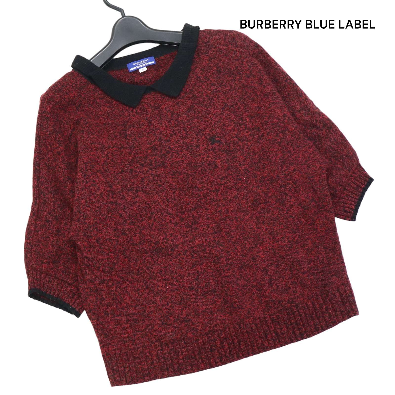 【美品】バーバリーブルーレーベル☆ノバチェック　ハイネック　ニット　セーター BURBERRY BLUE LABEL バーバリーブルーレーベル セーター