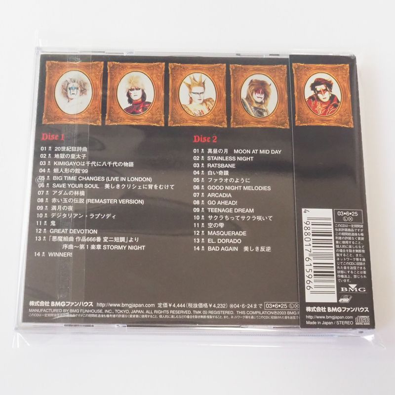 帯付] 聖飢魔Ⅱ / 聖飢魔Ⅱ入門教典～THE BEST OF THE WORST～（ベスト