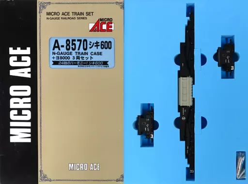 鉄道模型 1|150 シキ600 ヨ8000 3両セット A8570