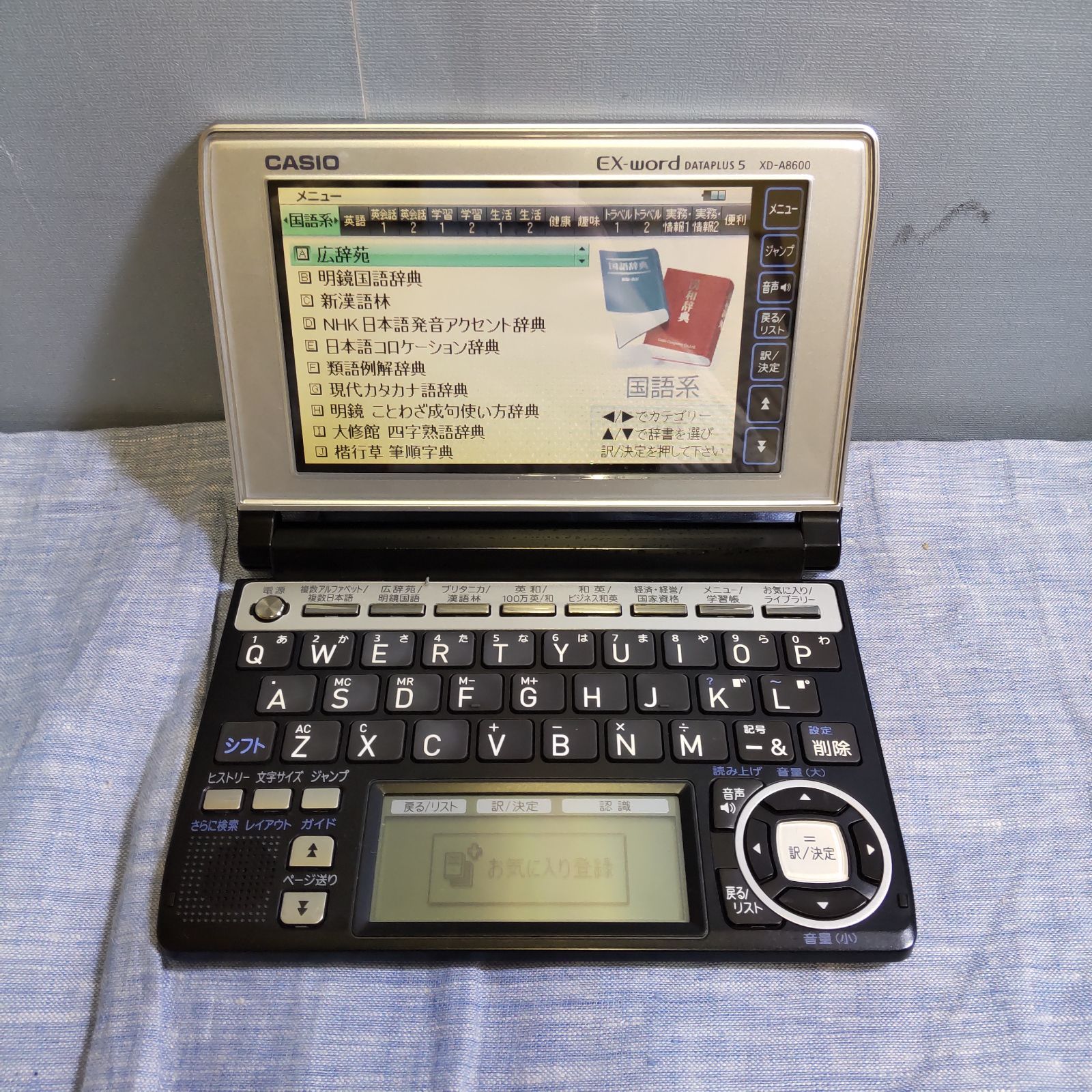 説明書あり 電子辞書 CASIO EX‐word XD‐A8600 ブラック ケース付き 